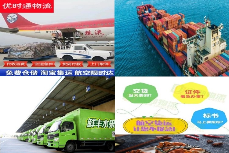 周口到克罗地亚航空货运公司-周口到克罗地亚物流专线